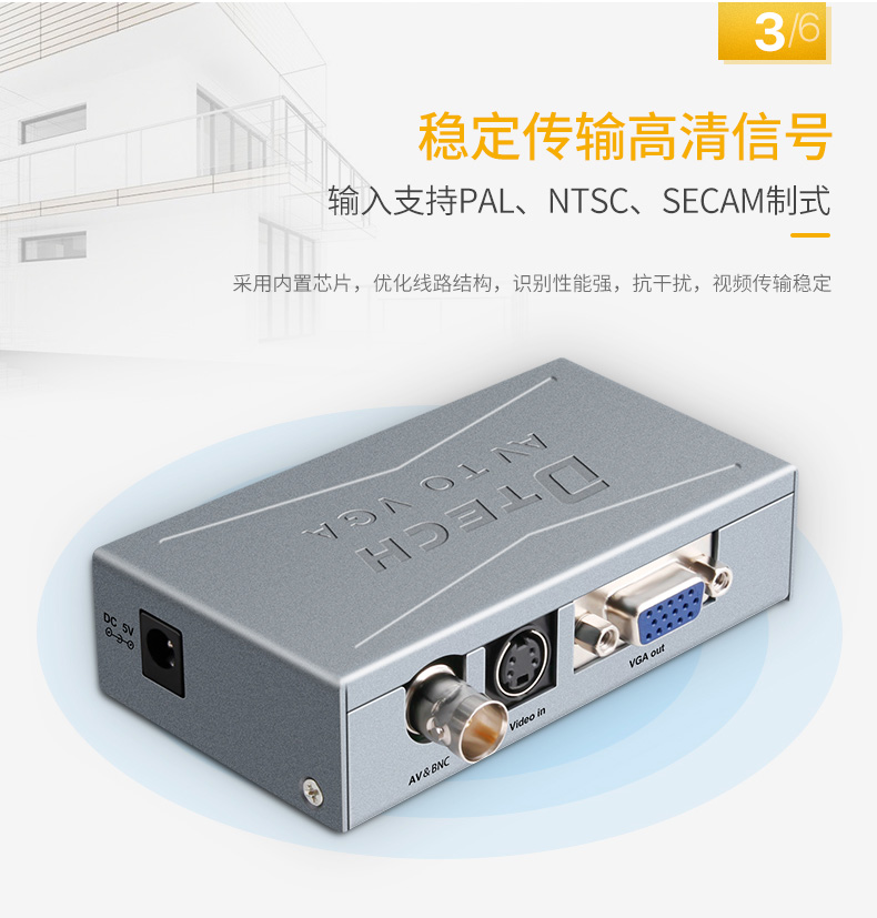 帝特官網