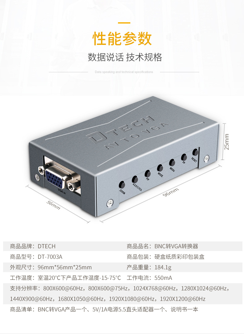 帝特官網