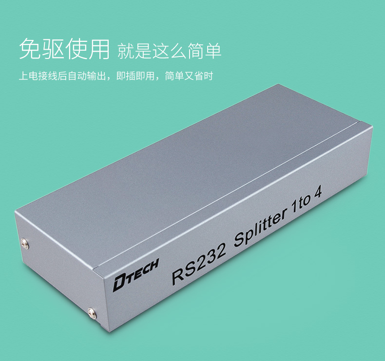 高清延長器|HDMI網線延長器|網咖KVM延長器|KVM切換器