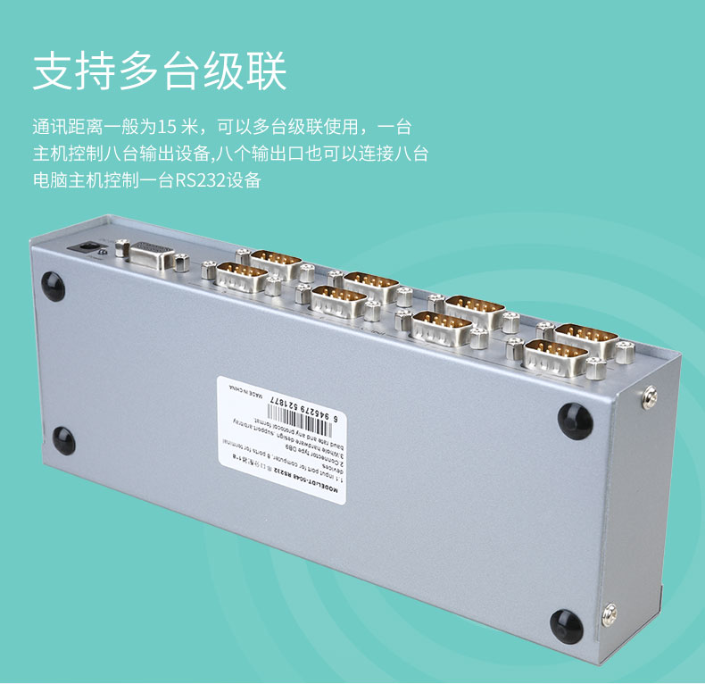 高清延長器|HDMI網(wǎng)線延長器|網(wǎng)咖KVM延長器|KVM切換器
