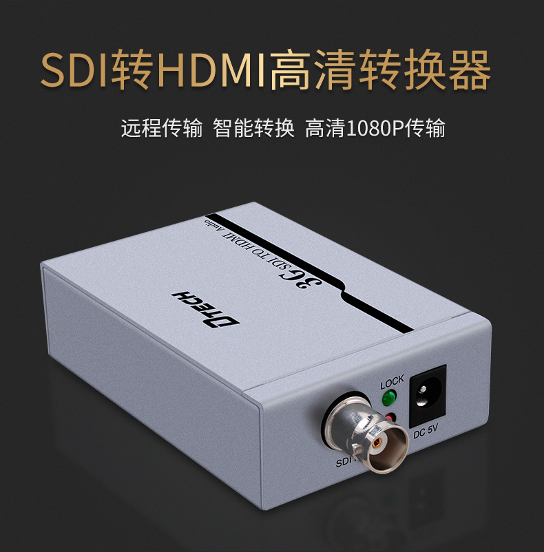 高清延長器|HDMI網(wǎng)線延長器|網(wǎng)咖KVM延長器|KVM切換器