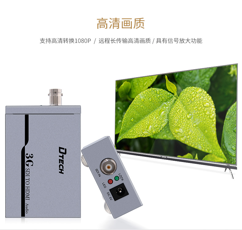 高清延長器|HDMI網(wǎng)線延長器|網(wǎng)咖KVM延長器|KVM切換器