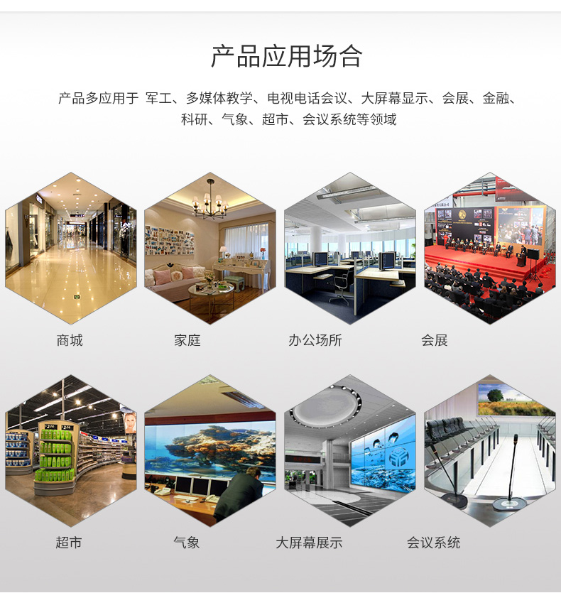 高清延長器|HDMI網(wǎng)線延長器|網(wǎng)咖KVM延長器|KVM切換器