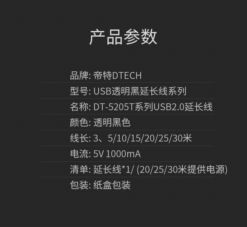 hdmi延長器|kvm延長器|光纖延長器|VGA延長器