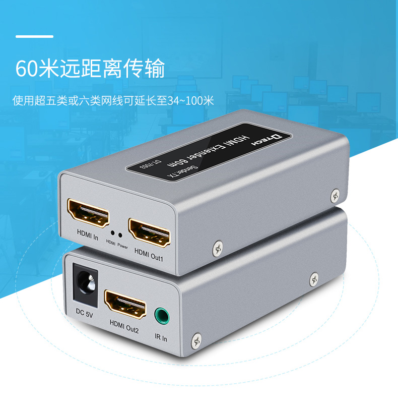 hdmi延長器|kvm延長器|光纖延長器|VGA延長器
