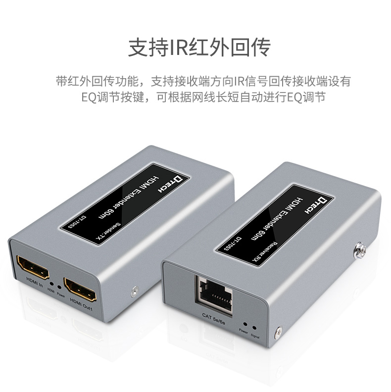 hdmi延長器|kvm延長器|光纖延長器|VGA延長器