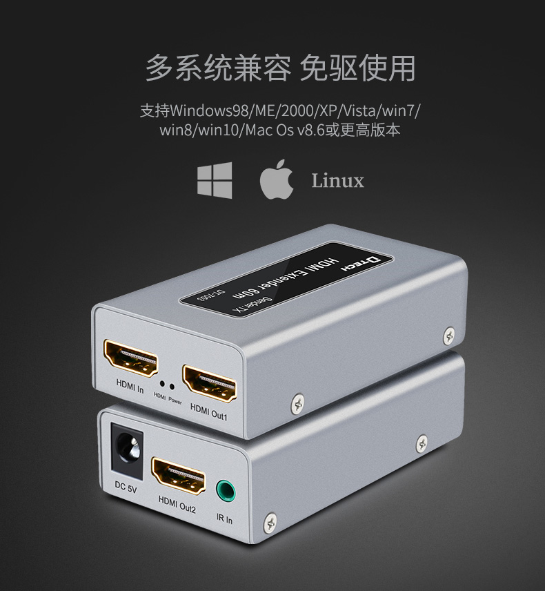 hdmi延長器|kvm延長器|光纖延長器|VGA延長器