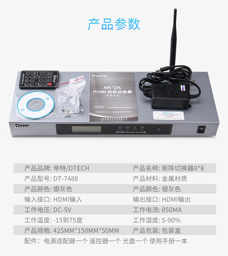 hdmi延長(zhǎng)器|kvm延長(zhǎng)器|光纖延長(zhǎng)器|VGA延長(zhǎng)器