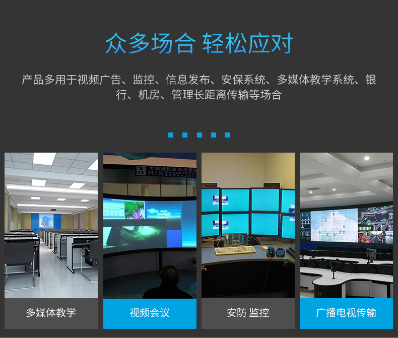 hdmi延長(zhǎng)器|kvm延長(zhǎng)器|光纖延長(zhǎng)器|VGA延長(zhǎng)器
