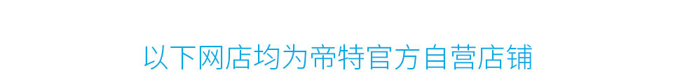 官方商城_01.jpg
