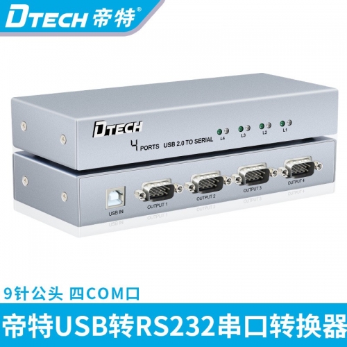 DTECH帝特DT-5020A USB轉(zhuǎn)RS-232 DB9針4串口 CH9434芯片 工業(yè)4串口 金屬外殼