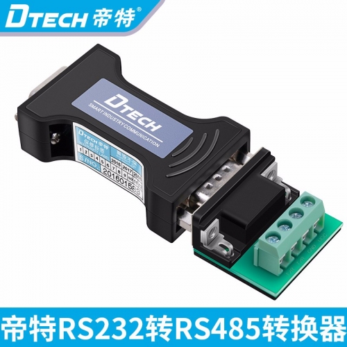 DTECH帝特DT-9000 232轉485轉換器工業級無源隔離轉換器串口協議模塊防雷放浪涌雙向互轉RS232轉RS485轉換器