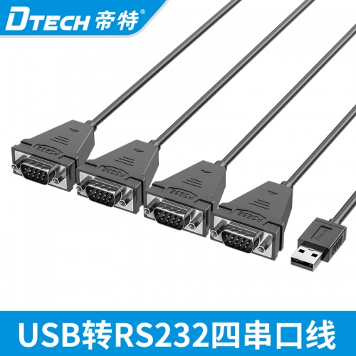 DTECH帝特DT-5020A 2nd usb轉(zhuǎn)rs232串口4com口分線器一進(jìn)四出9針串口轉(zhuǎn)換線