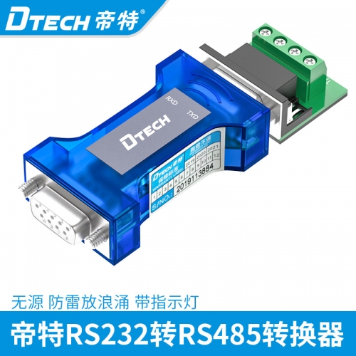 DTECH帝特DT-9004 232轉485轉換器無源工業級RS232轉RS485轉換器防雷型