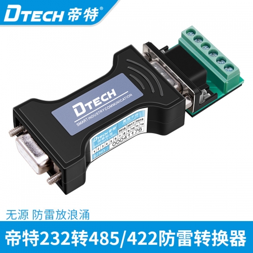 DTECH帝特DT-9003 232轉485轉換器無源防浪涌靜電型RS232轉RS485/RS422